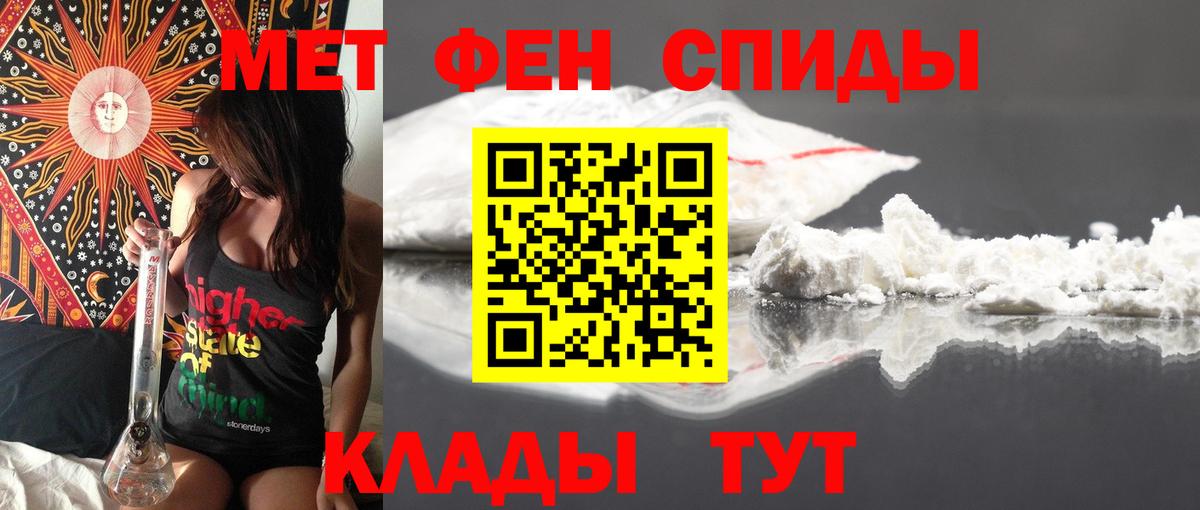 АМФЕТАМИН 97% Баксан