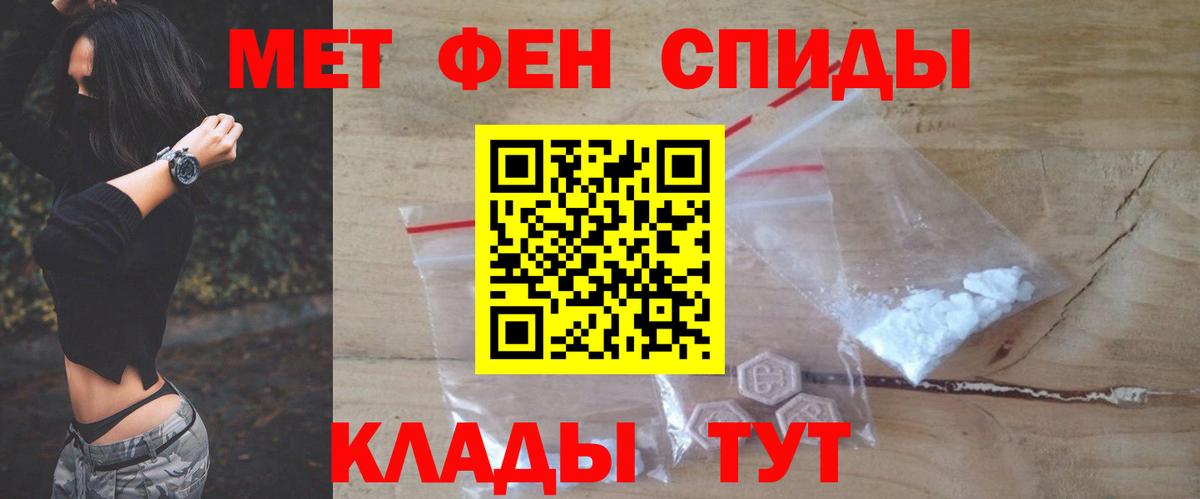 АМФ VHQ  Вход с VPN  Баксан 