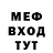 Метамфетамин витя Nikita Stunt