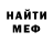 Амфетамин VHQ Adiya Akhmetova