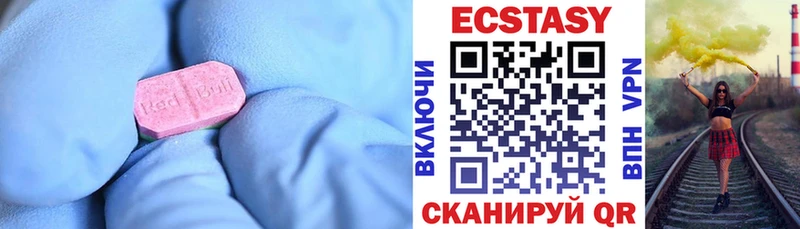 гидра зеркало  Баксан  Экстази ешки 