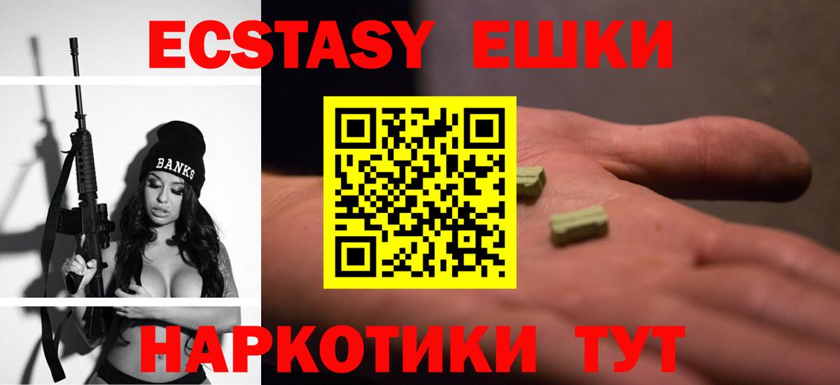 ЭКСТАЗИ louis Vuitton Баксан