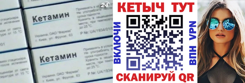 Кетамин ketamine Баксан