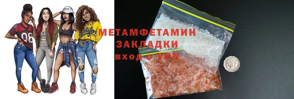 мяу мяу мука Балабаново