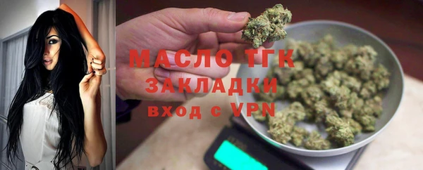 ALPHA PVP Балахна