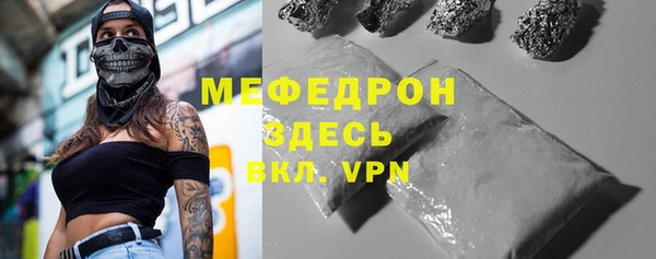 ALPHA PVP Балахна