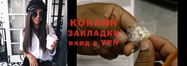 мяу мяу мука Балабаново