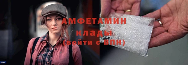 ALPHA PVP Балахна
