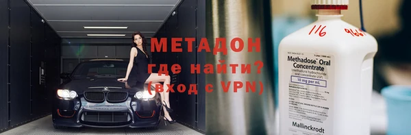 мяу мяу мука Балабаново