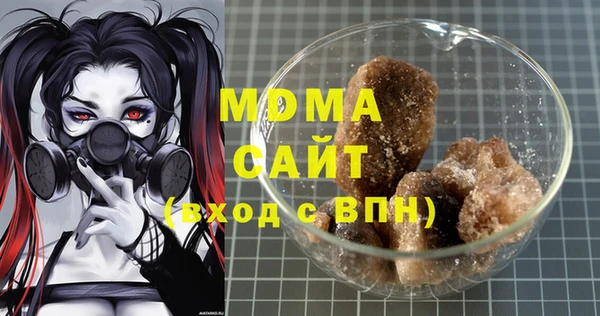 ALPHA PVP Балахна