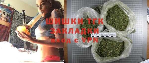 ALPHA PVP Балахна