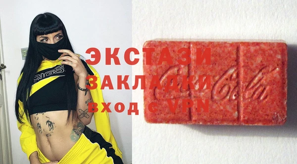 мяу мяу мука Балабаново