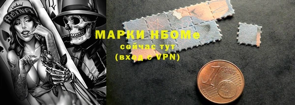 ALPHA PVP Балахна