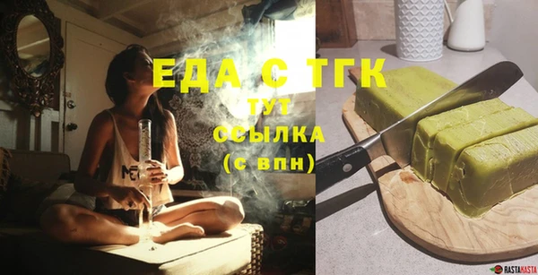 ALPHA PVP Балахна
