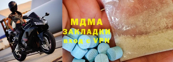 ALPHA PVP Балахна