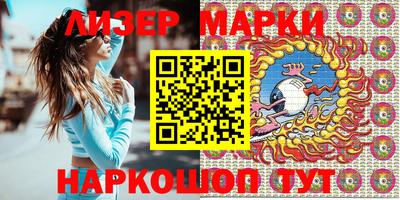 гашишное масло Чебоксары