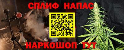 spice Усть-Илимск