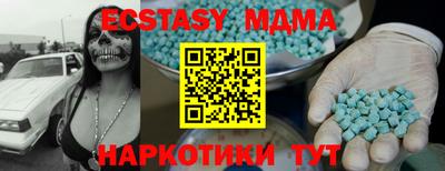 дмт Уссурийск