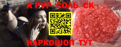 spice Усть-Илимск