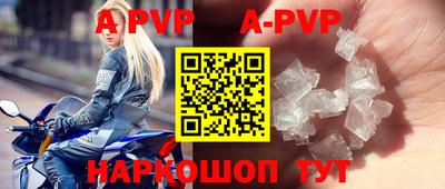 spice Усть-Илимск