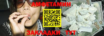 spice Усть-Илимск