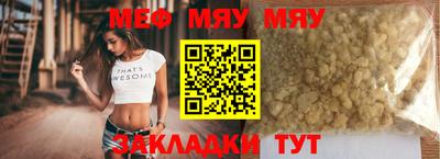 mdma Чапаевск