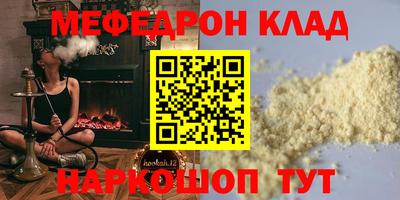 мдпв Усть-Джегута