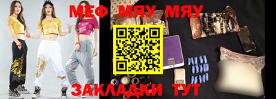 мдпв Усть-Джегута
