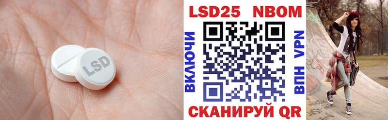 ЛСД экстази ecstasy Баксан