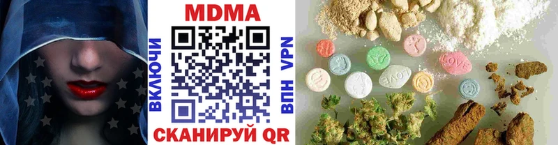 MDMA crystal  Баксан 