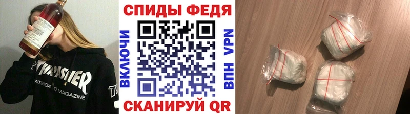 Метамфетамин винт кракен вход Баксан