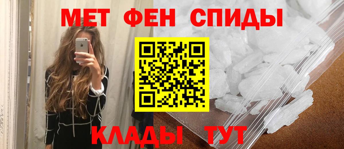 МЕТАМФЕТАМИН Methamphetamine Баксан