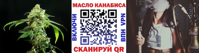 Дистиллят ТГК гашишное масло  купить закладку  Баксан 