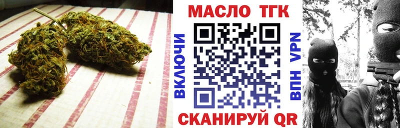 Дистиллят ТГК вейп Баксан