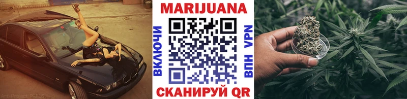 Бошки Шишки Ganja  как найти закладки  кракен рабочий сайт  Баксан 