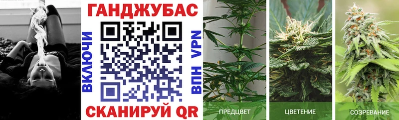 Конопля THC 21% Баксан