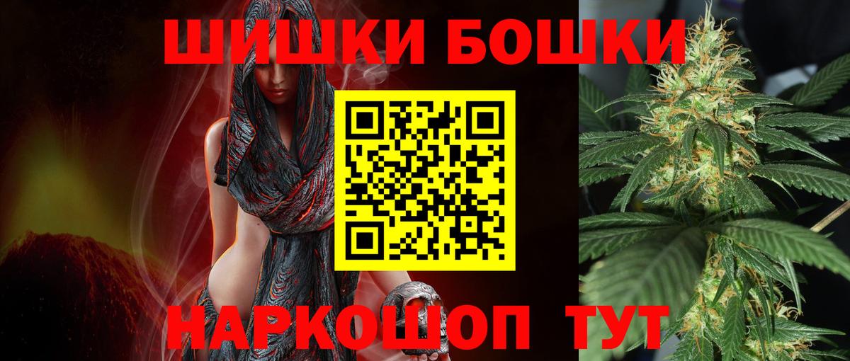 Баксан  МАРИХУАНА White Widow  Марихуана семена  Бошки марихуана план  Вход с VPN  Каннабис THC 21% 